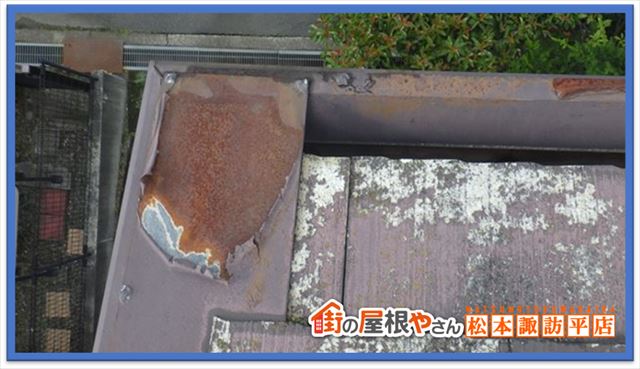 松本市ナショナル住宅現調　被覆鋼板剥がれ